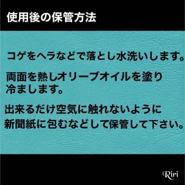 クレープ 鉄板【鉄板 板厚12㎜ 直径30㎝】 抜き型 パレットナイフ トンボ