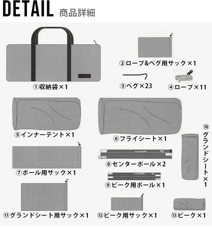 新品 ムラコ×アンドワンダー 6人用 ヘロン 2ポールテント シェルターセット