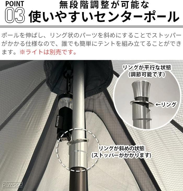 新品 ムラコ×アンドワンダー 6人用 ヘロン 2ポールテント シェルターセット