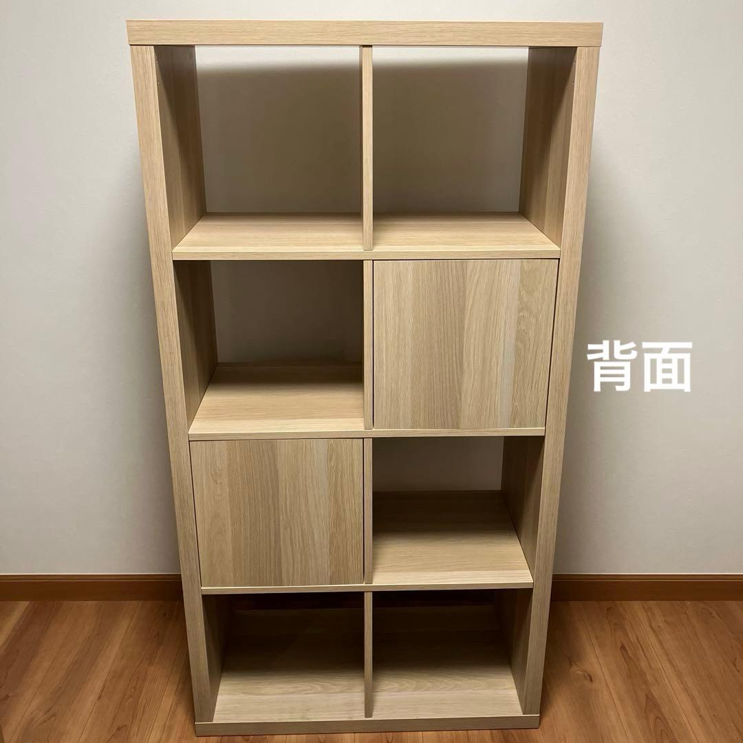値下げ※イケア　IKEA　カラックス　シェルフユニット　インサート付き