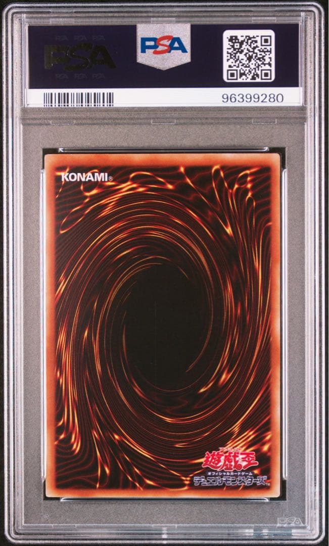 トゥーン・ブラック・マジシャン・ガールズ　シークレット　G6-02 PSA9