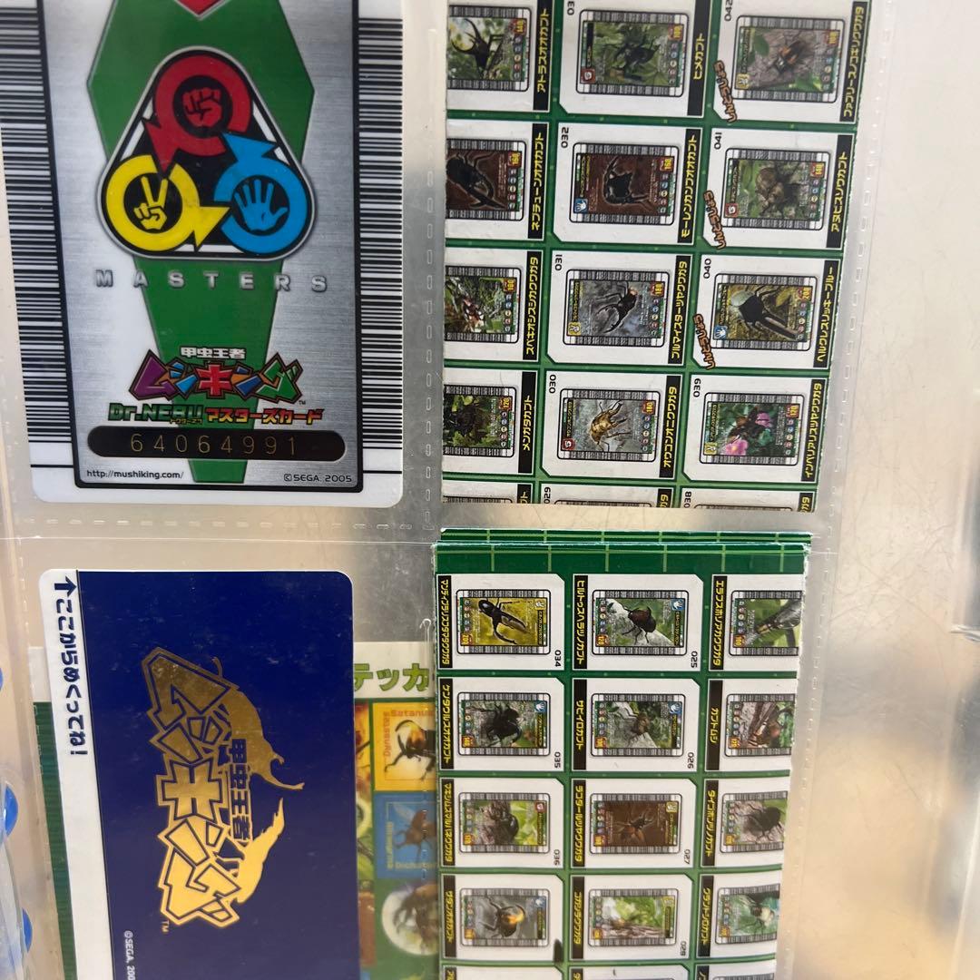 ムシキング　レアカード含む　40枚　まとめ売り　ばら売り不可