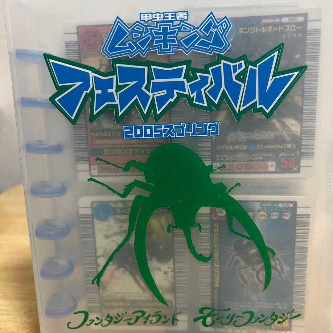 ムシキング　レアカード含む　40枚　まとめ売り　ばら売り不可