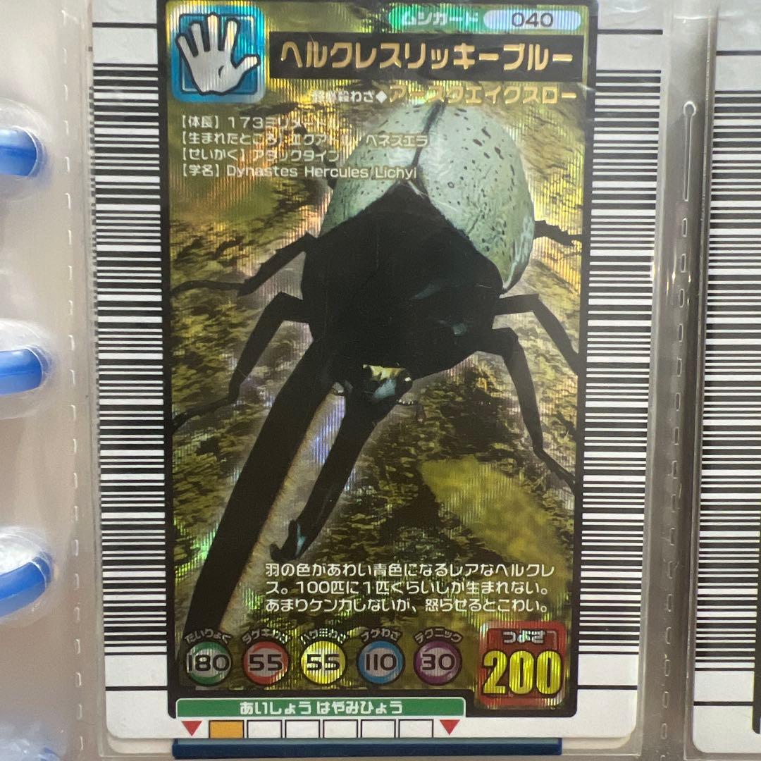 ムシキング　レアカード含む　40枚　まとめ売り　ばら売り不可