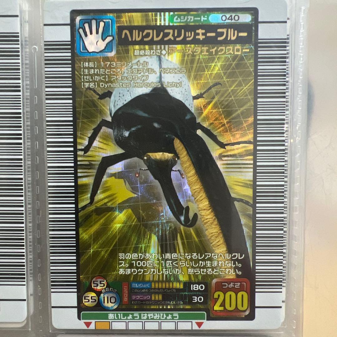 ムシキング　レアカード含む　40枚　まとめ売り　ばら売り不可