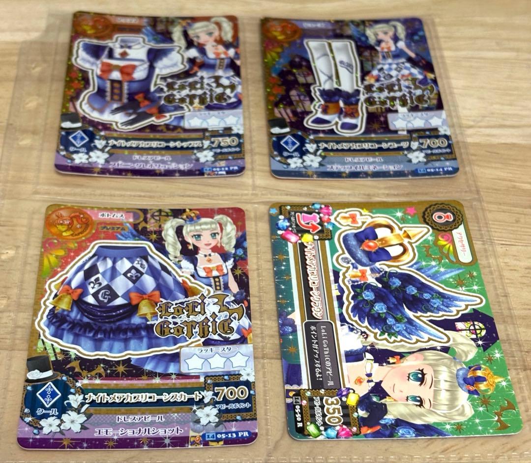 アイカツ カード　プレミアム　藤堂ユリカ　ナイトメアカプリコーンセット