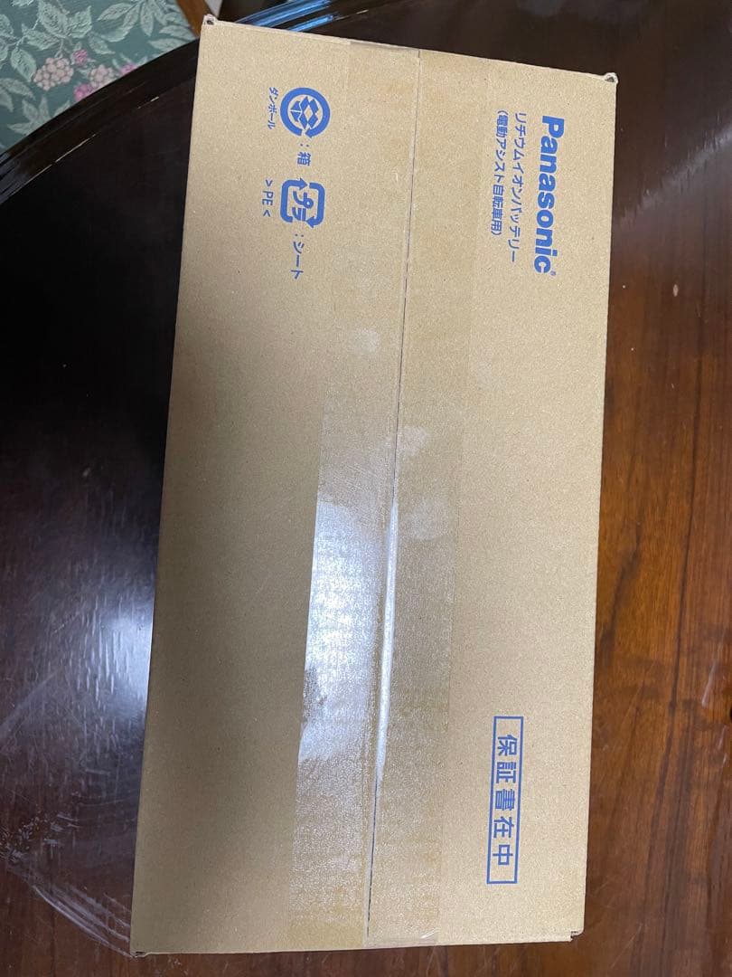 パナソニック電動自転車バッテリー NKY451B02B 新品未開封13.2Ah白