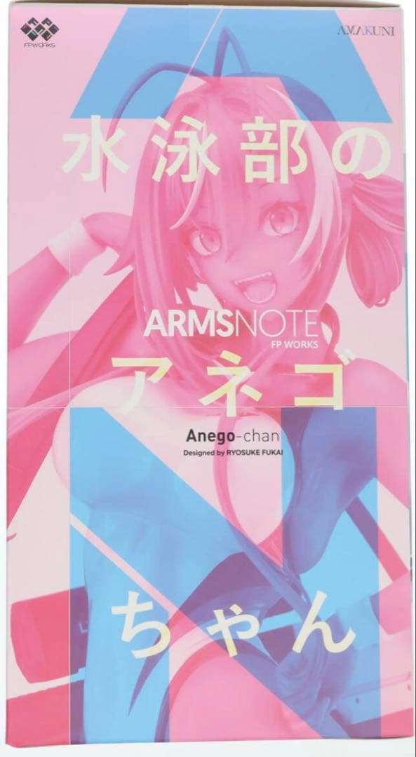 ARMS NOTE 水泳部のアネゴちゃん 1/7スケール フィギュア