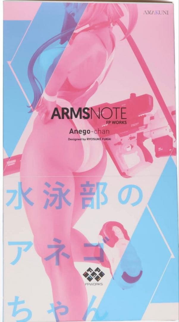 ARMS NOTE 水泳部のアネゴちゃん 1/7スケール フィギュア
