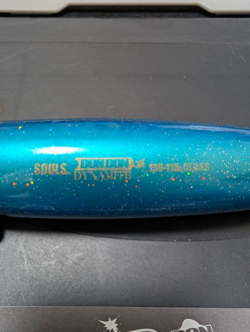 ソウルズ ダイナマイトドンドン 160-115g