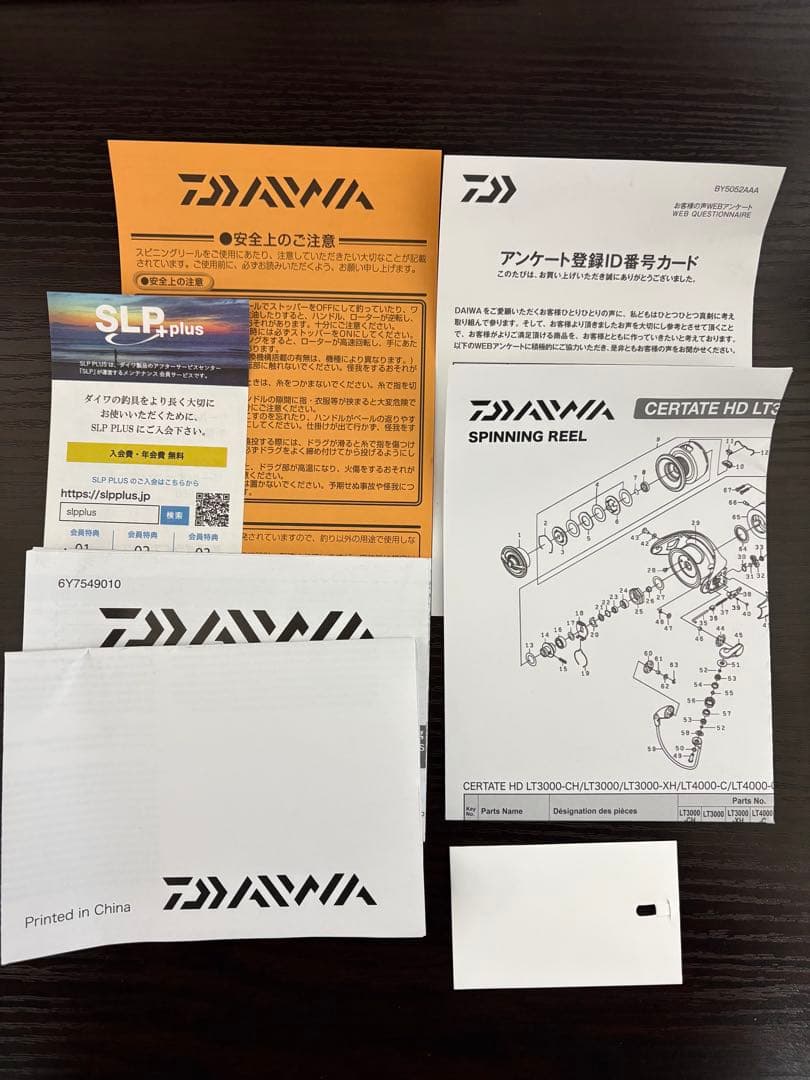 ダイワDAIWA 26セルテートHD LT4000-CXH