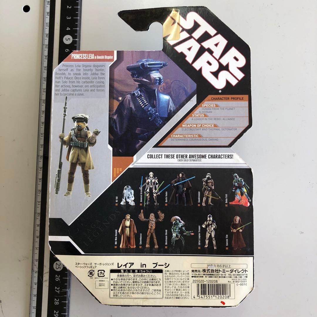 スター・ウォーズ　マクォーリー・コンセプト　フィギュア4つセットまとめ売り