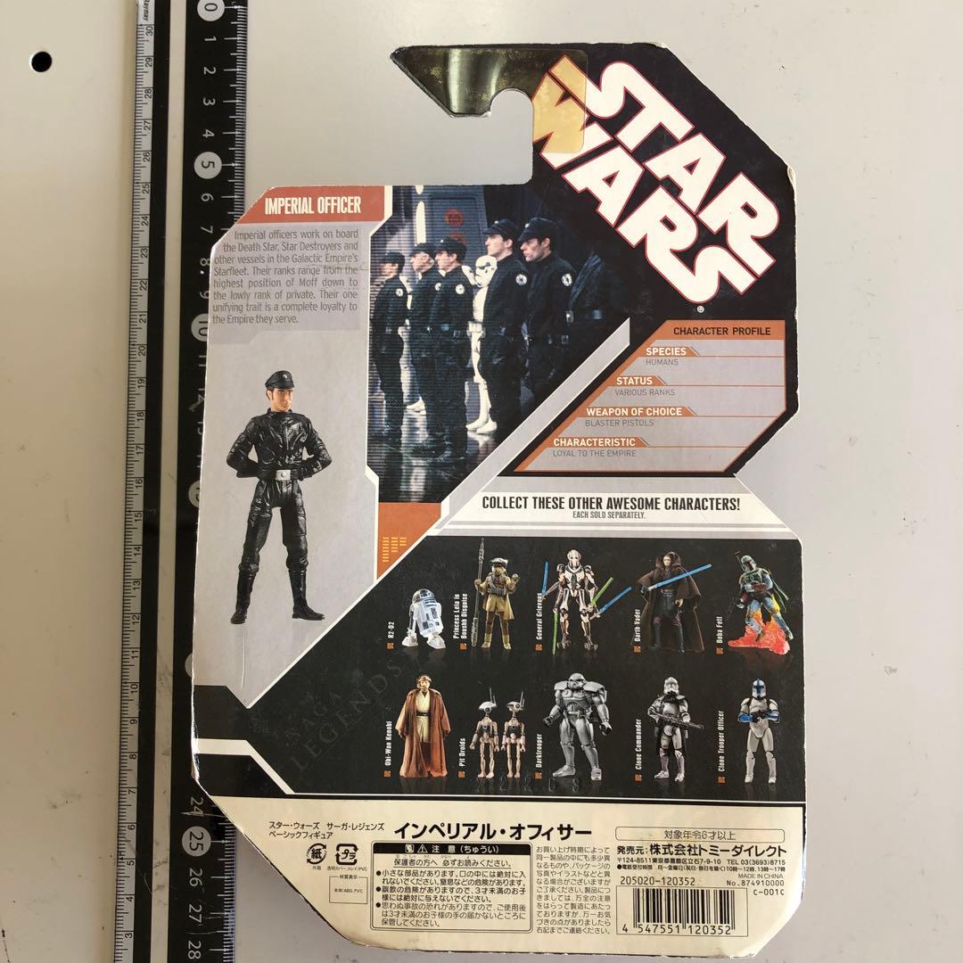 スター・ウォーズ　マクォーリー・コンセプト　フィギュア4つセットまとめ売り