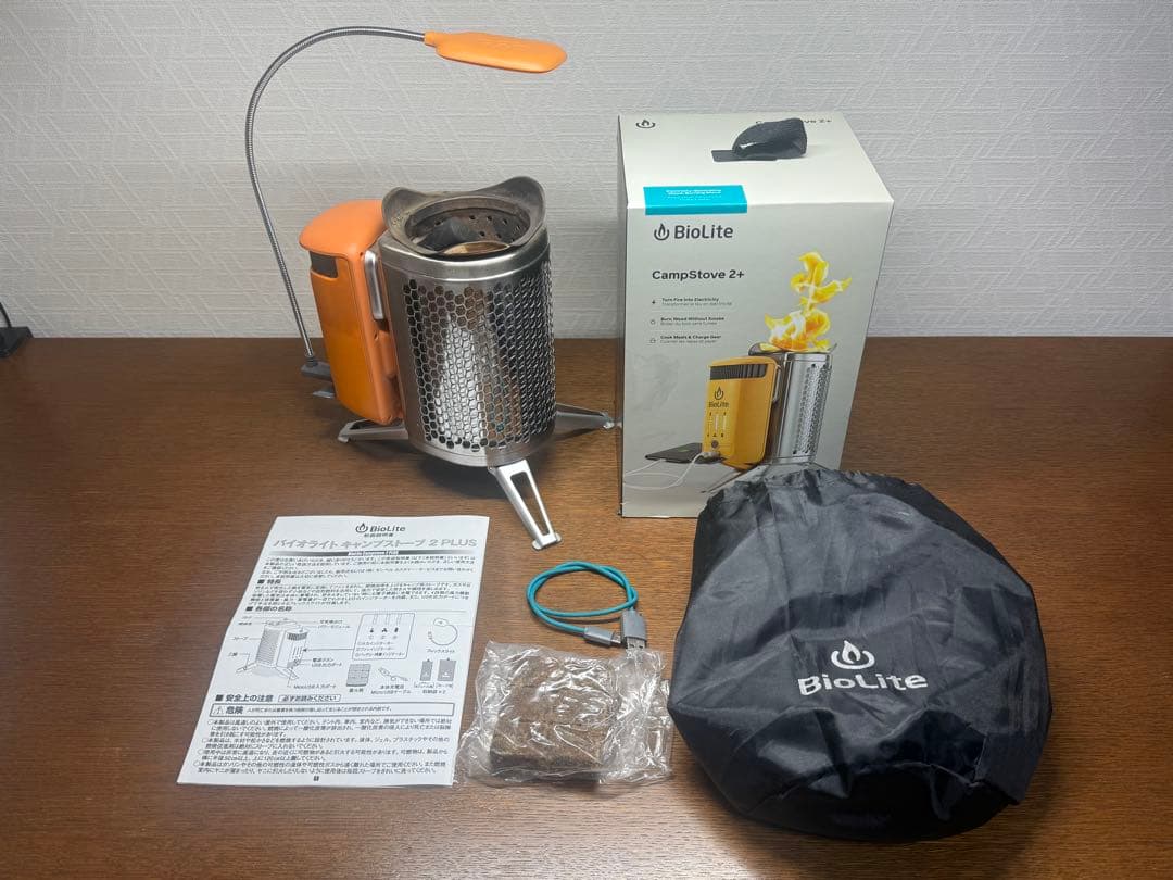 BioLite バイオライト キャンプストーブ2 PLUS 焚き火台 現行モデル