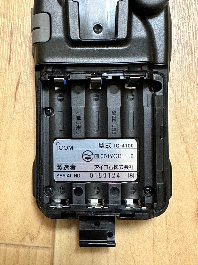 ICOM IC-4100 無線機　2台　等々