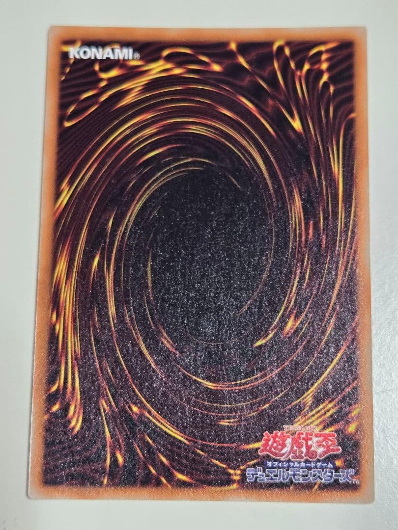 【ルート@】No.107銀河眼の時空竜 20thシークレットレア