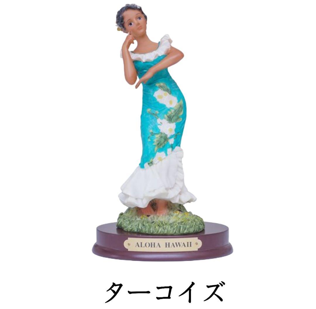 ハワイアン フラ フィギュア 高級 ドール フラドール フラガール ハワイ ③