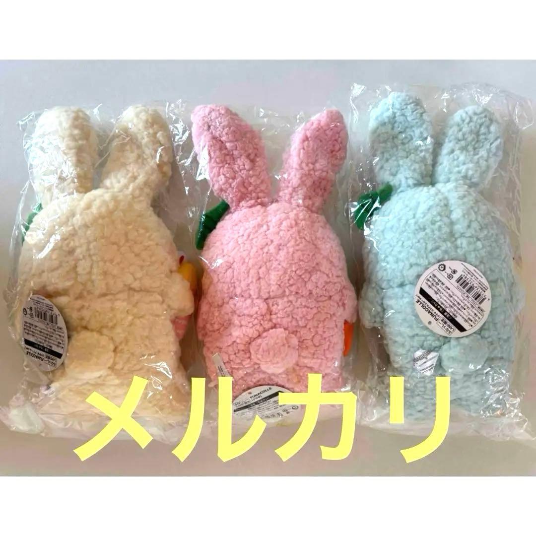 ふなっしー　ウサギ　ぬいぐるみ　3点セット ふなコレ　新品　ま未使用　未開封