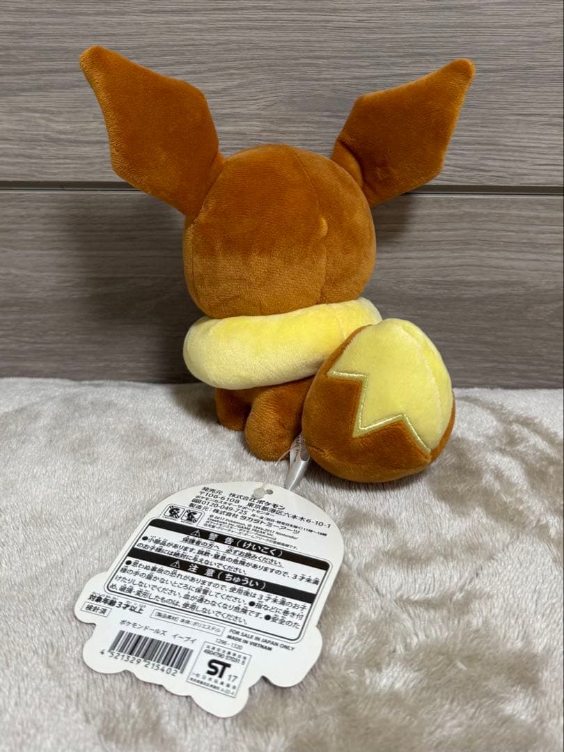 ポケモンドールズ　イーブイ　ニンフィア　サンダース