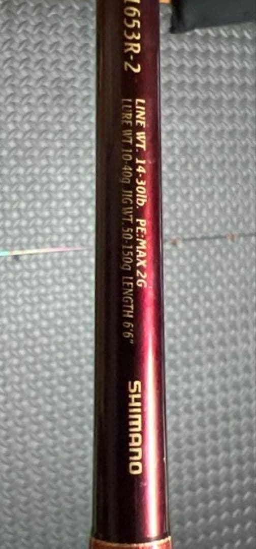 ワールドシャウラ1653R-2
