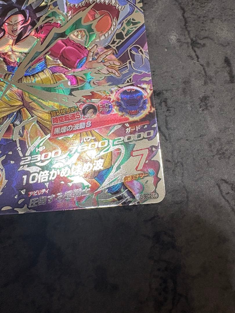 ドラゴンボールヒーローズhj4-sec2 lchj3-sec2 lcセット