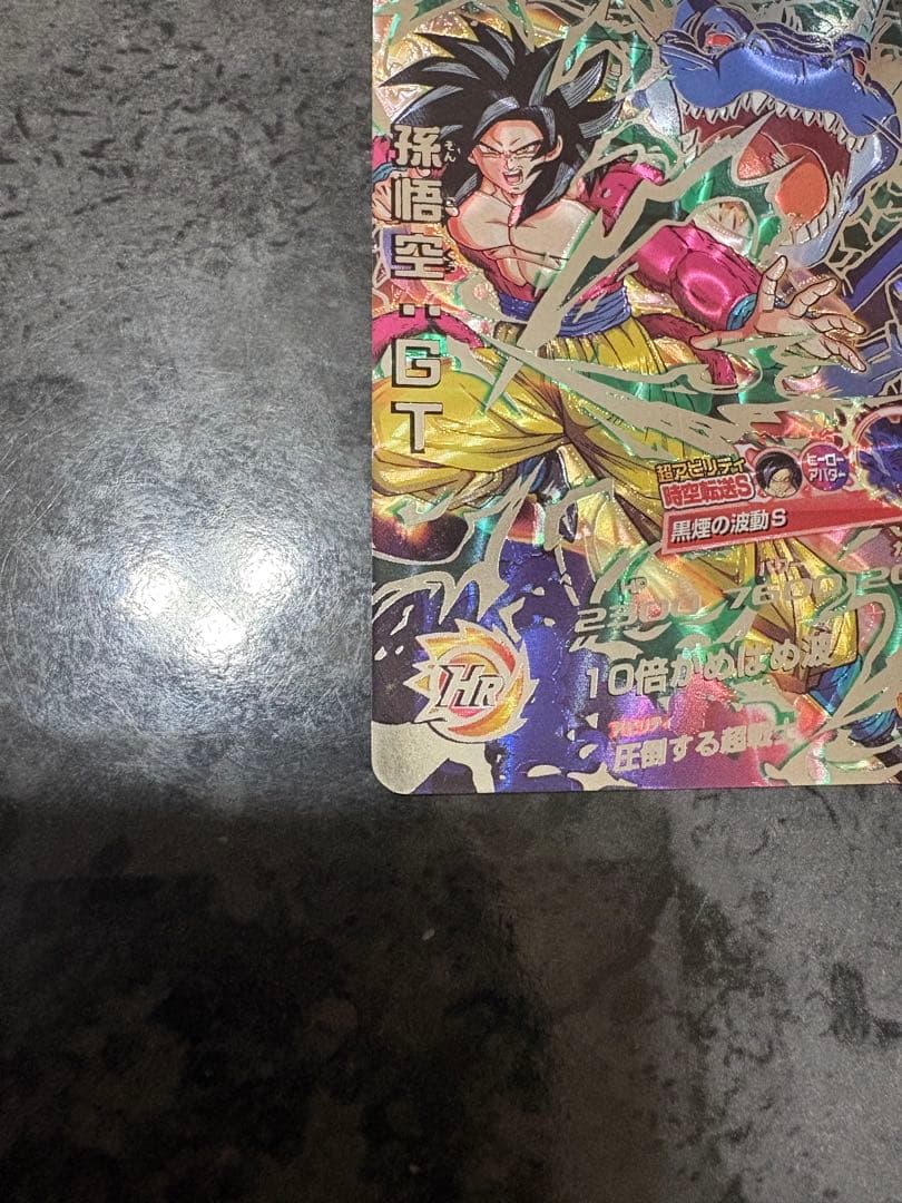 ドラゴンボールヒーローズhj4-sec2 lchj3-sec2 lcセット