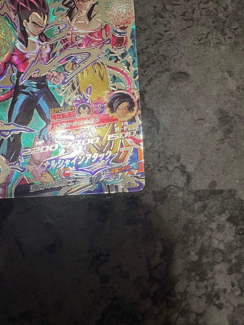 ドラゴンボールヒーローズhj4-sec2 lchj3-sec2 lcセット