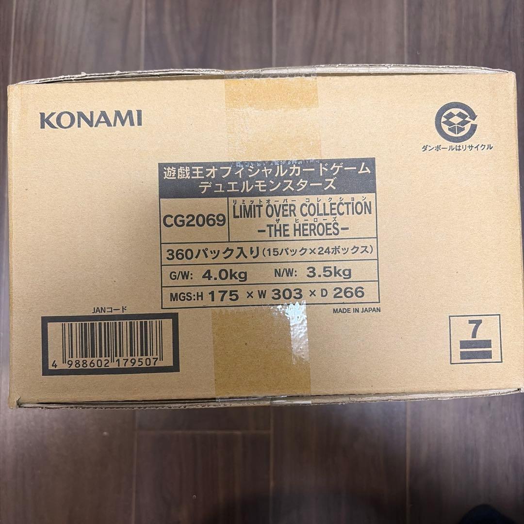 日版リミットオーバーコレクション　THE HEROES 1カートン新品未開封