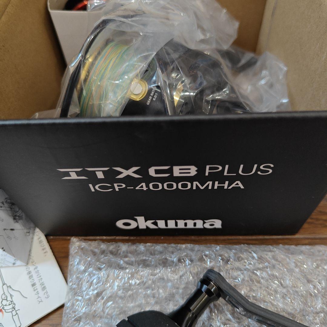 okuma ITX-CB PLUS ICP-4000MHA スピニングリール