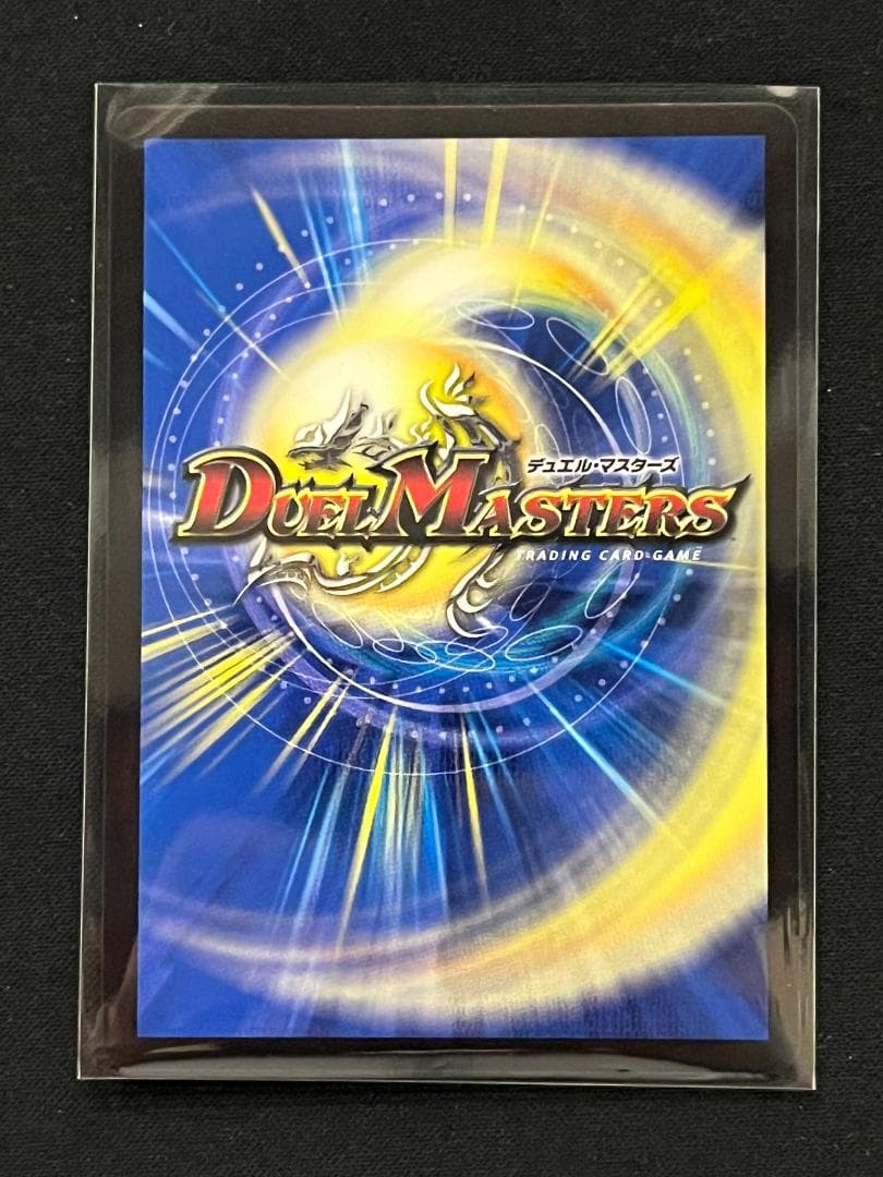デュエマ 禁断竜王 Vol-Val-8 金トレジャー