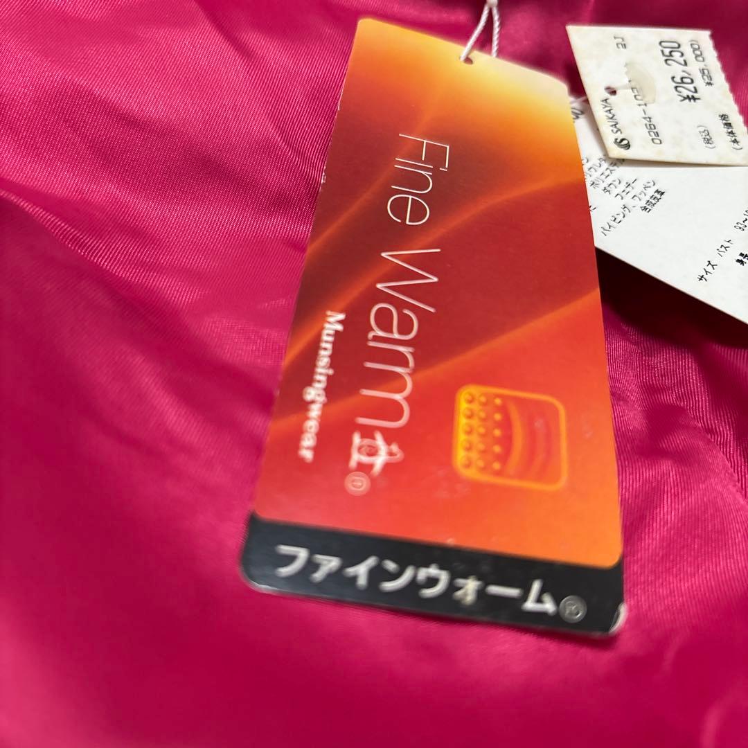 マンシング　レディース ベスト グレー　LL