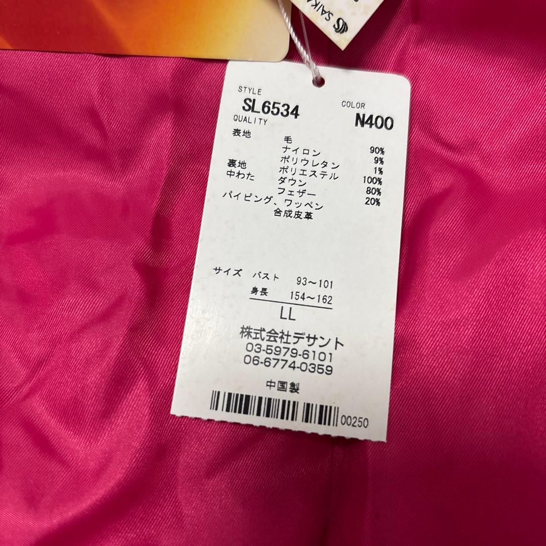 マンシング　レディース ベスト グレー　LL
