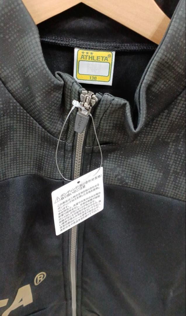 ジュニア用　サッカーウェア　ATHLETA 黒 ジャージ 130サイズ