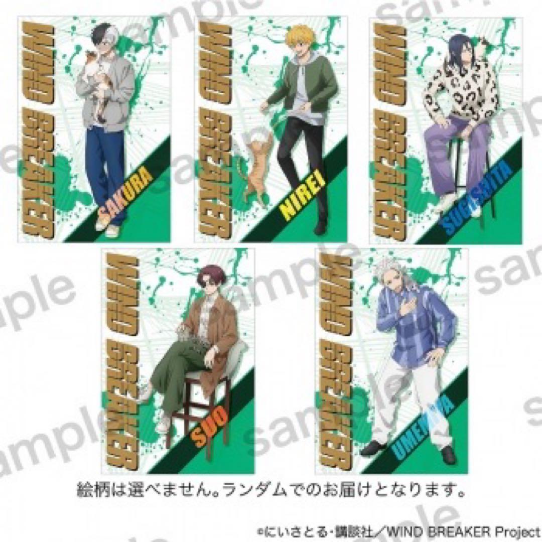 ウィンブレ　まねきねこ　箔押しポストカード　20枚セット　新品未開封