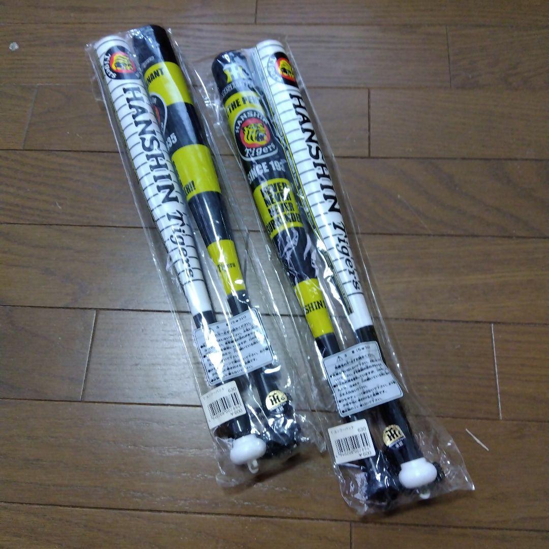ユニ４着、キャップ、タオル、うちわ、空缶、トートバッグ、コップ、ファイル、バット