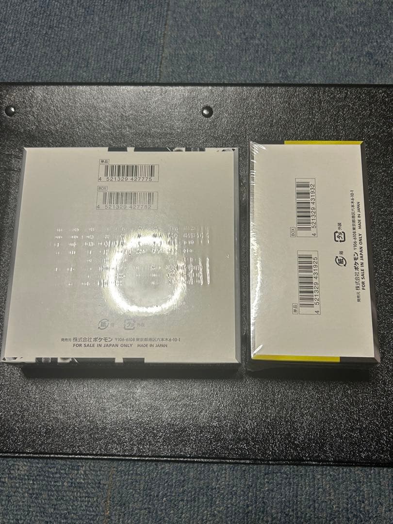 佐*和様 ホワイトフレア　MEGAドリームex シュリンク付き　新品未開封　2B