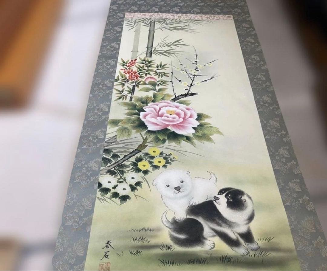 専用　掛軸 大黒様、竹、犬、滝