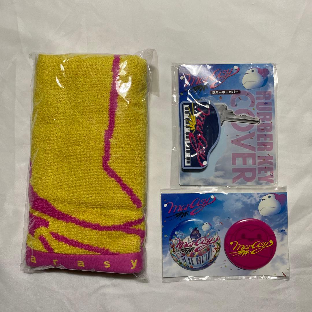 まらしぃ　グッズ　さる　未使用