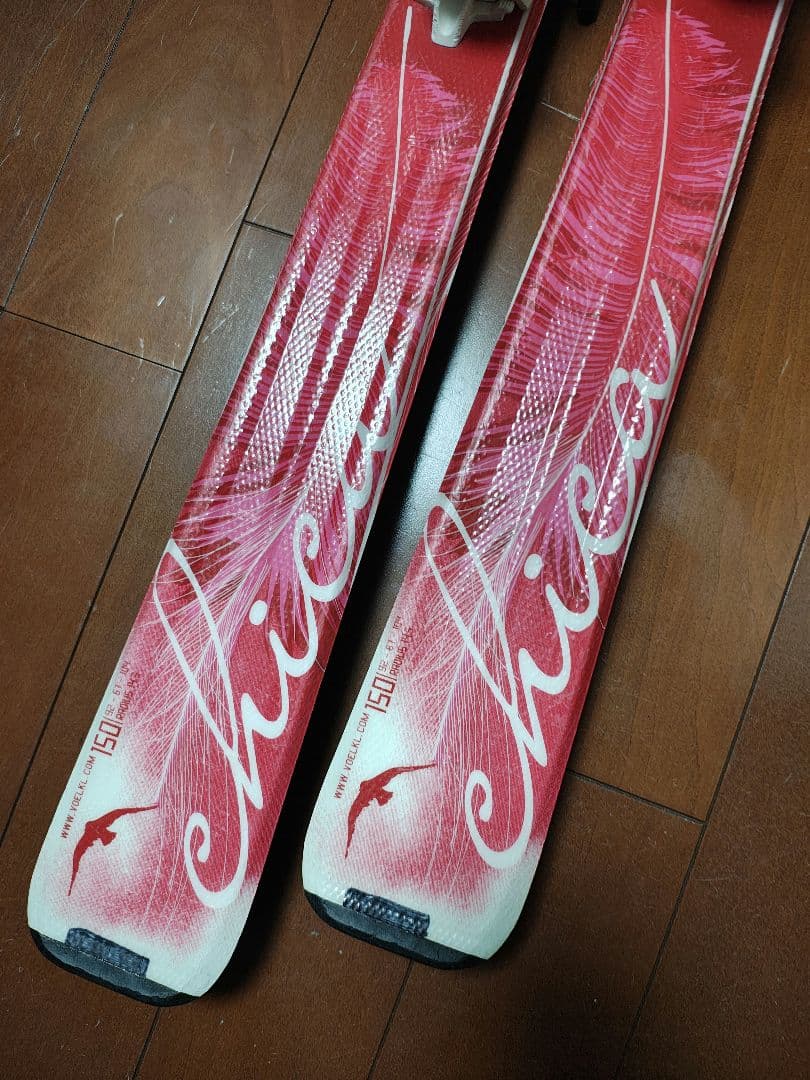 【状態良好☆】150cm　VOLKLスキー板セット☆　送料無料！