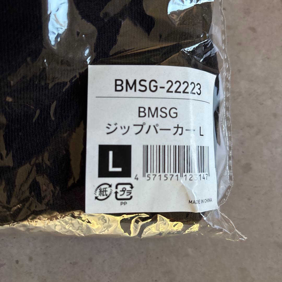 BMSG ジップパーカー L