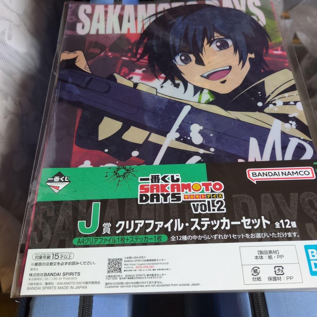 SAKAMOTO DAYS ファイル、アクスタ、クリアボード合計25点セット。