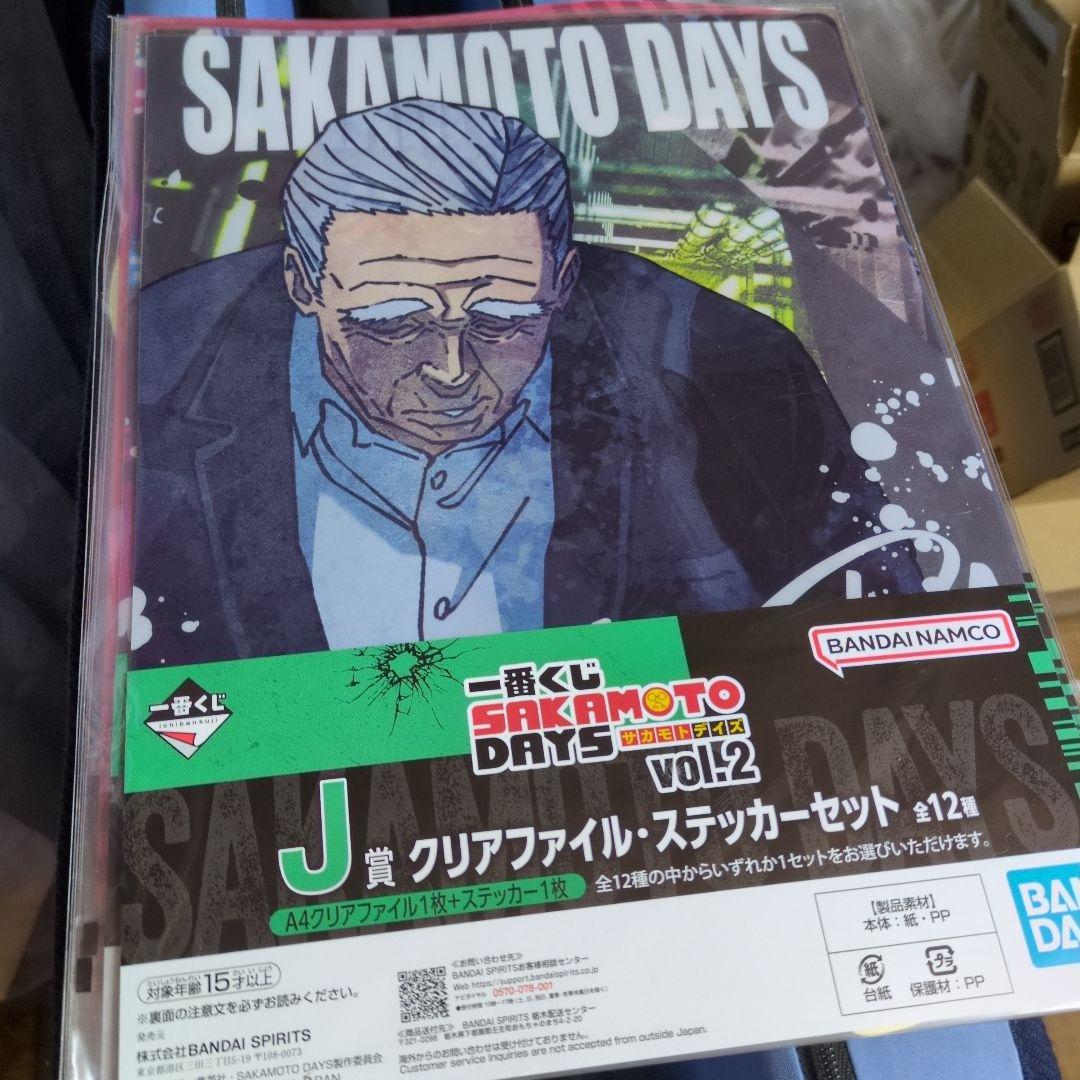 SAKAMOTO DAYS ファイル、アクスタ、クリアボード合計25点セット。