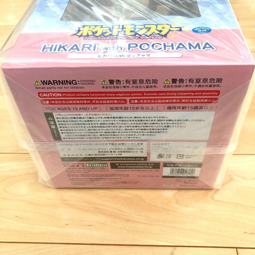 新品未開封 ポケットモンスター ヒカリ with ポッチャマ 1/8 フィギュア