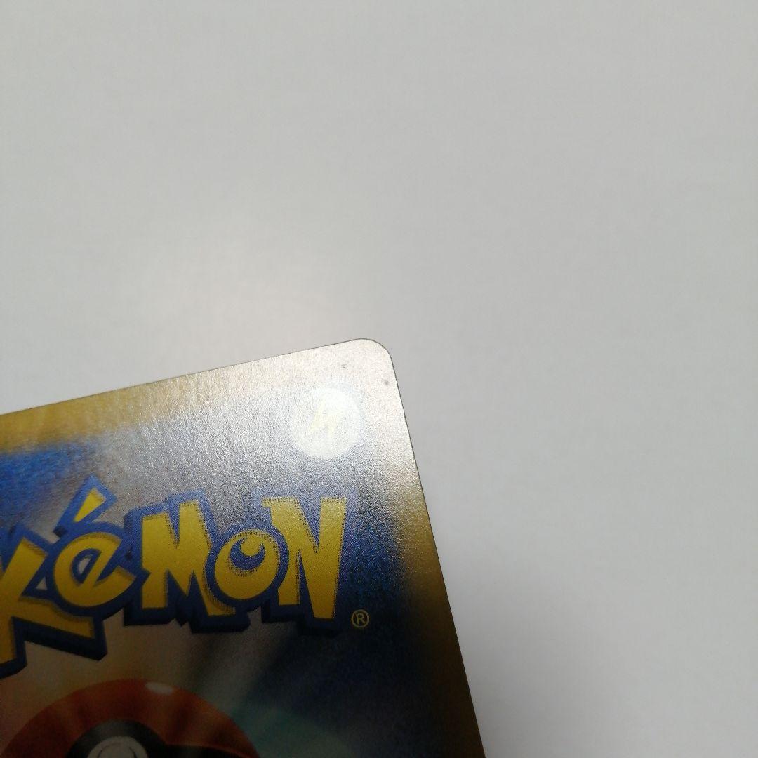 ポケモンカード　ナンジャモ　sar