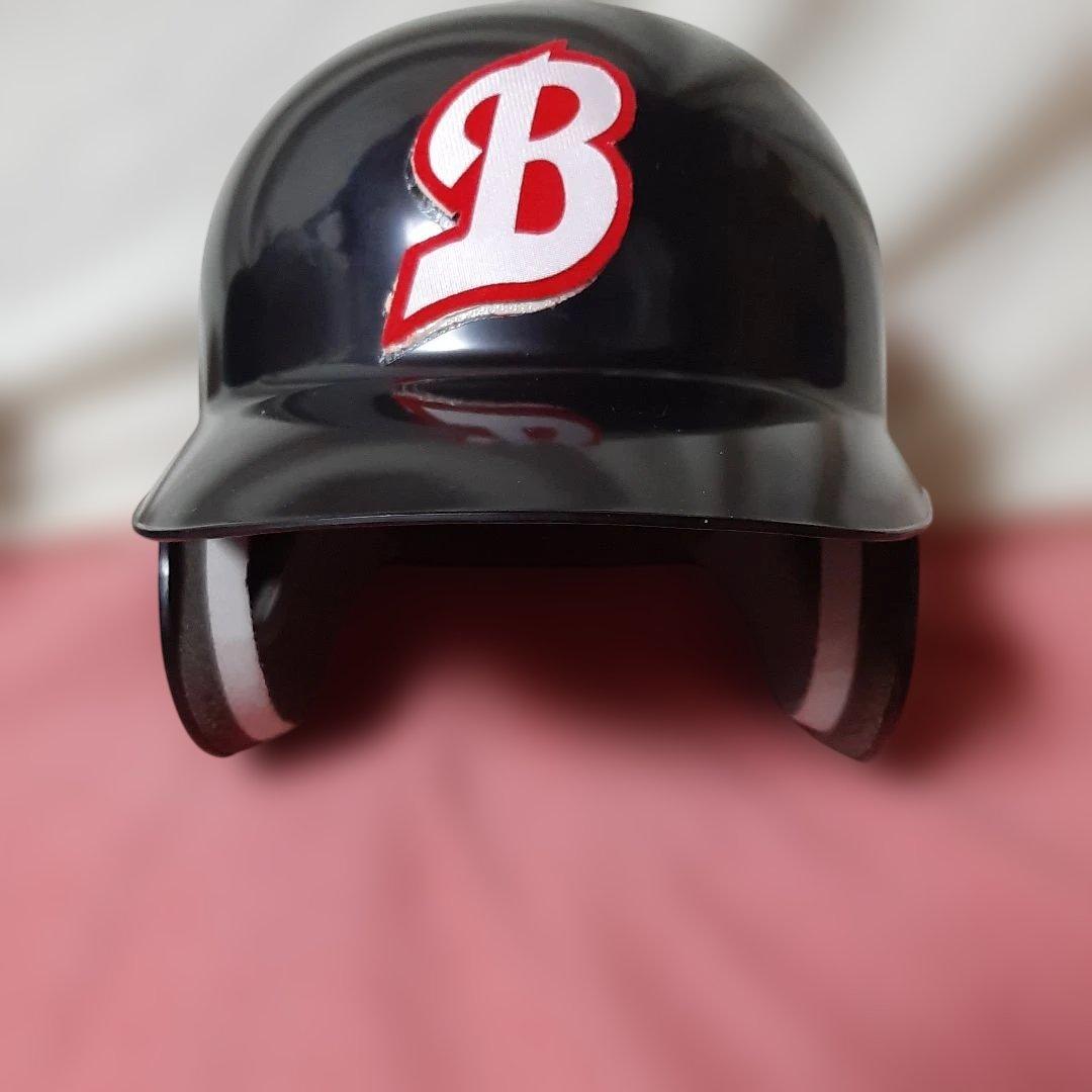 3個セット◆BELGARD　軟式用ヘルメット両耳ガード