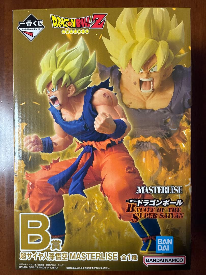 一番くじドラゴンボール BATTLE OF SUPER SAIYAN セミコンプ