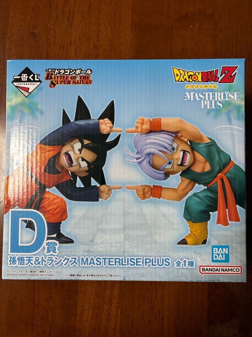 一番くじドラゴンボール BATTLE OF SUPER SAIYAN セミコンプ