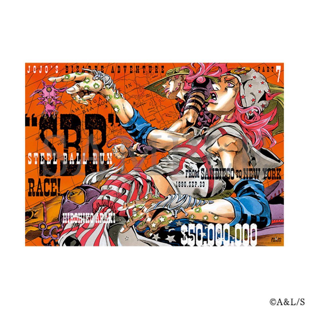 ジョジョの奇妙な冒険 B2ポスター　原作グッズ　3種セット　ジョジョキャラバン