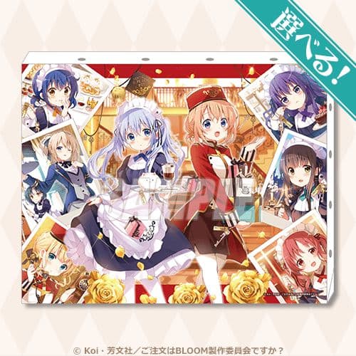 ご注文はうさぎですか? 　くじ引き堂　S賞　2種類セット