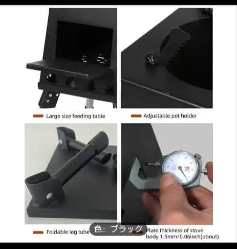ブラック 薪ストーブ キャンプ用　値下げ交渉不可